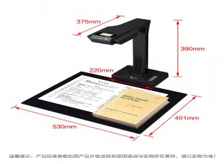 成者(CZUR)ET系列: ET18智能掃描儀1800萬像素 不拆裝訂，成冊掃描